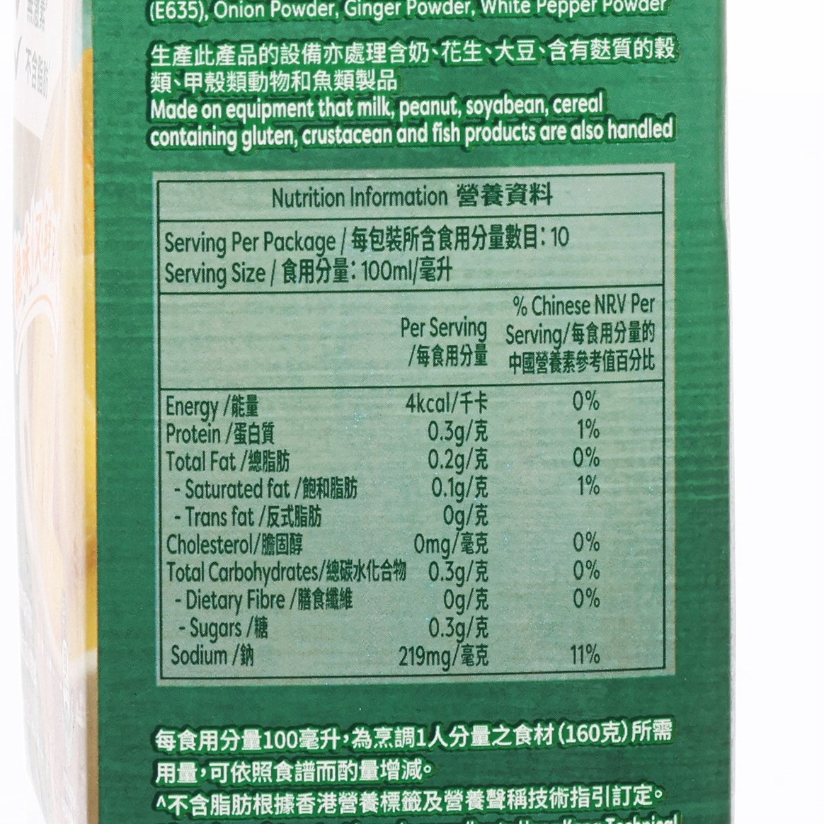 Close-up of green liquid broth carton nutrition information table