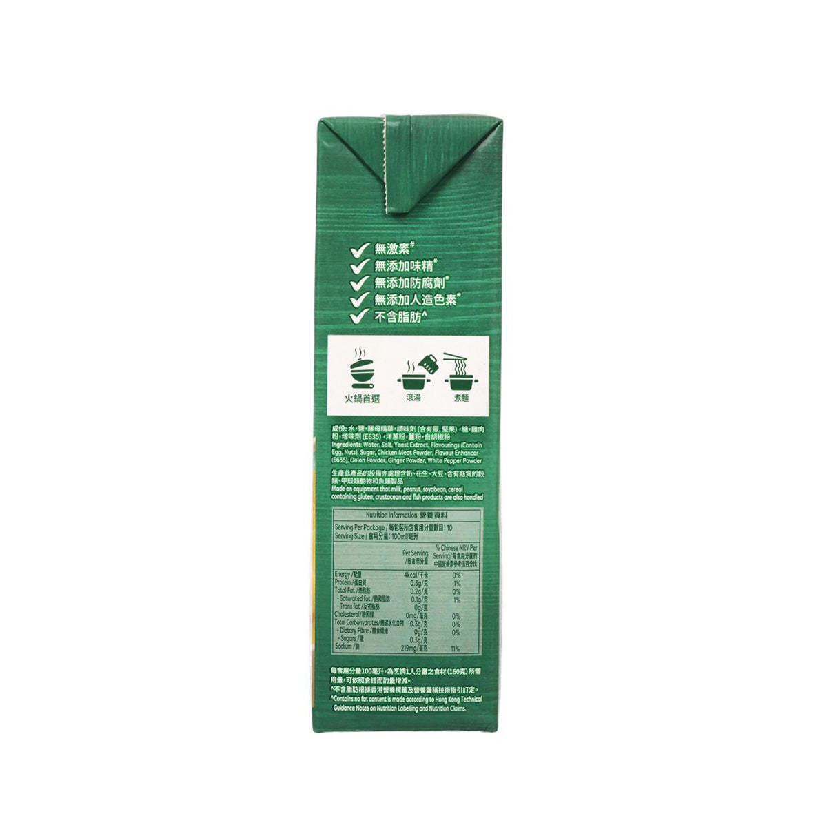 Green Knorr liquid broth carton with checklist-style claims and nutrition panel