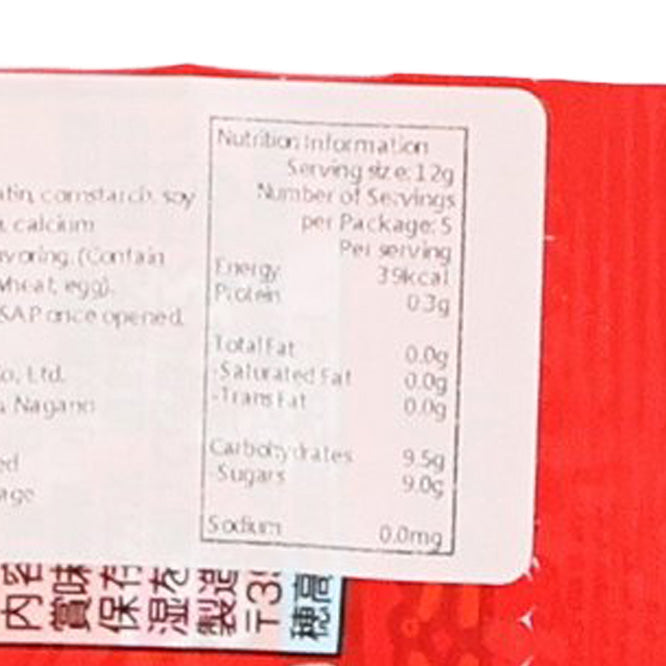 Close-up nutrition facts panel on marshmallow snack pouch, red background