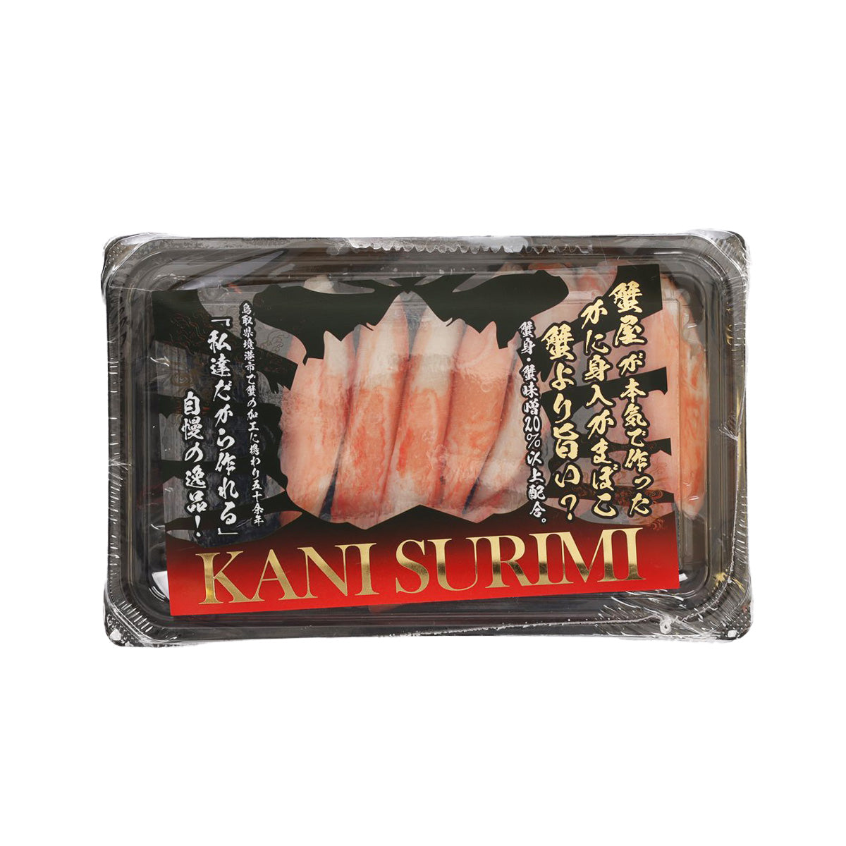 KADONAGA kani surimi fish and crab meat stick pack, 8 pieces in plastic tray