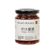 Jar of Nicole's Kitchen Yummy Crispy chili condiment, 200g, dark amber with bits