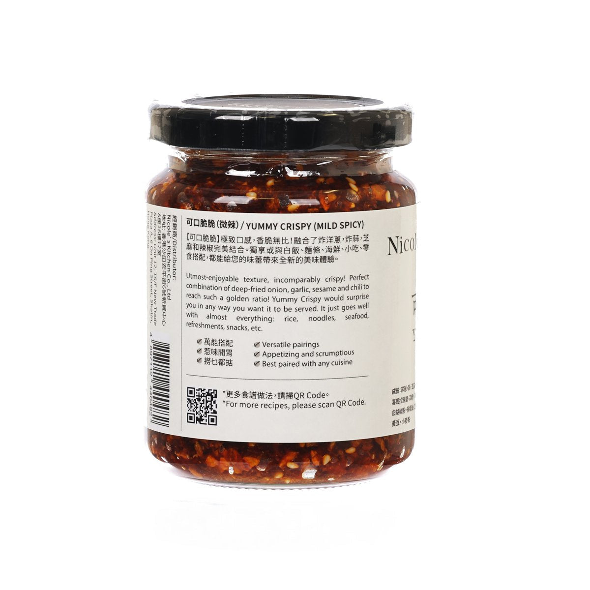 Jar of chili condiment with back label and ingredients, dark amber, 200g