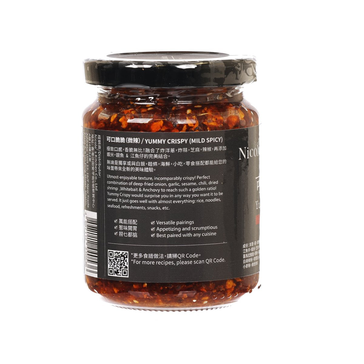 Seafood crispy chili condiment jar, back label view with Nicole's Kitchen, 200g