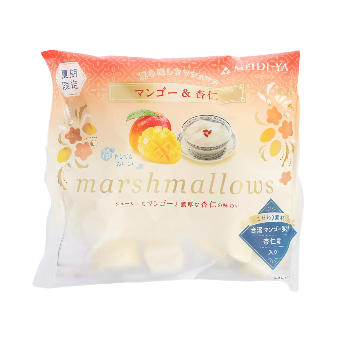Mango & apricot kernel marshmallow bag, peach and cream front label