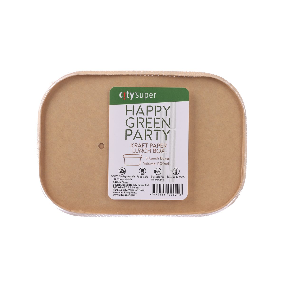 Kraft paper lunch box, 1100 mL capacity, oval tray with hinged lid