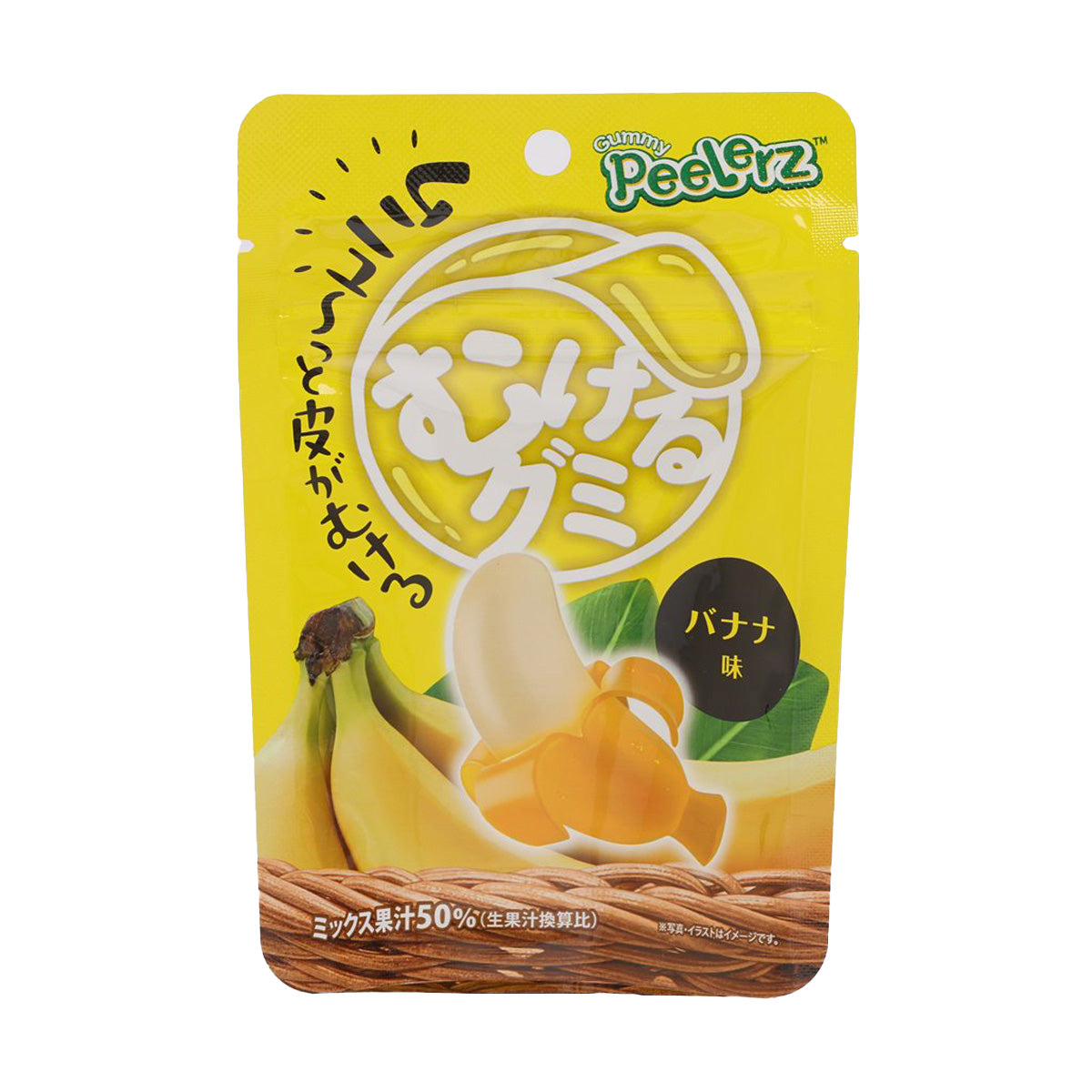 Banana gummy snack pouch with Peelz branding and fruit illustration, 40g