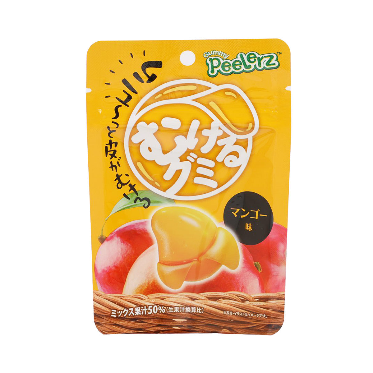 AMOS Peelerz gummy mango pouch, 40g, yellow front with mango gummy illustration