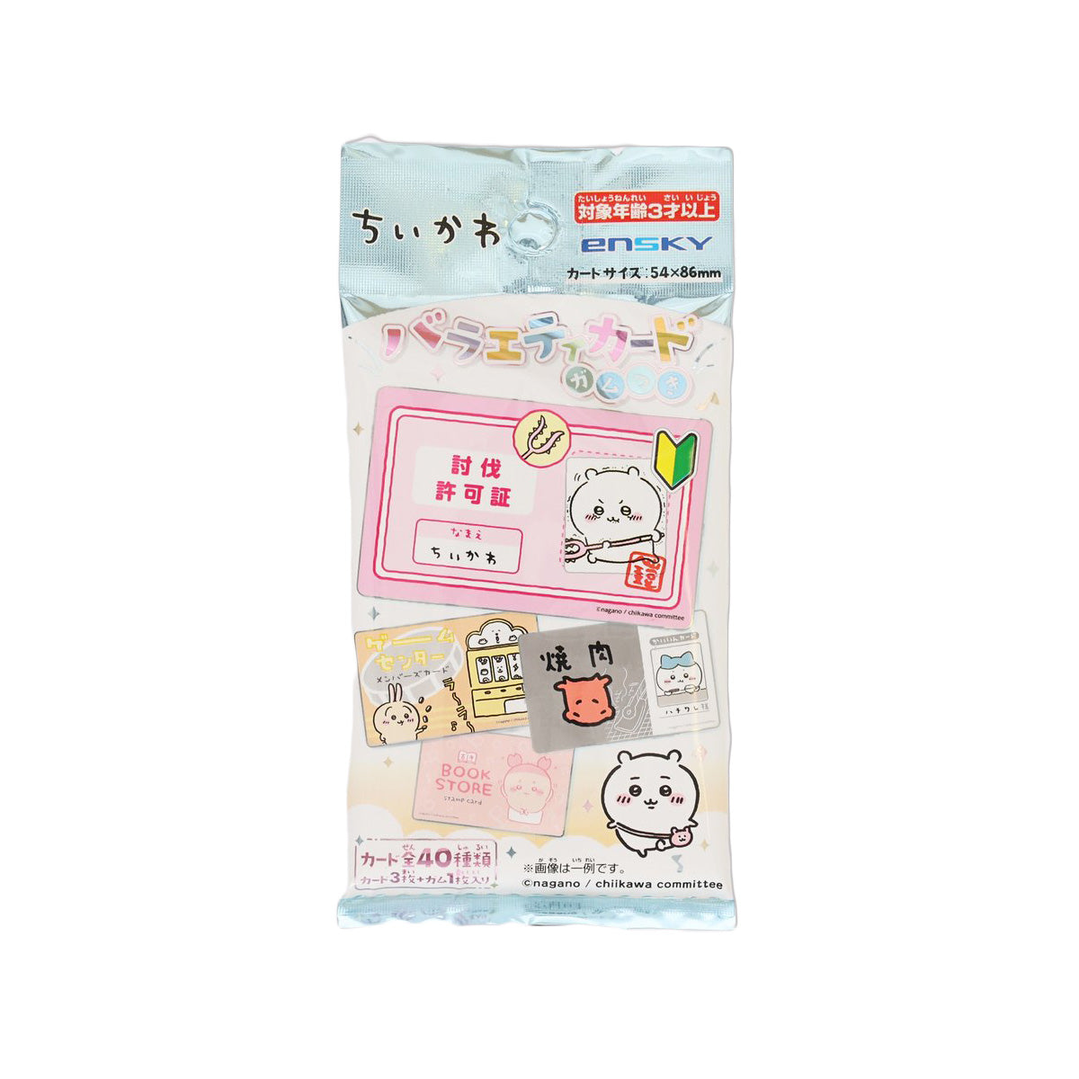 ENSKY Chiikawa variety card and gum pack, sealed with colorful character card designs