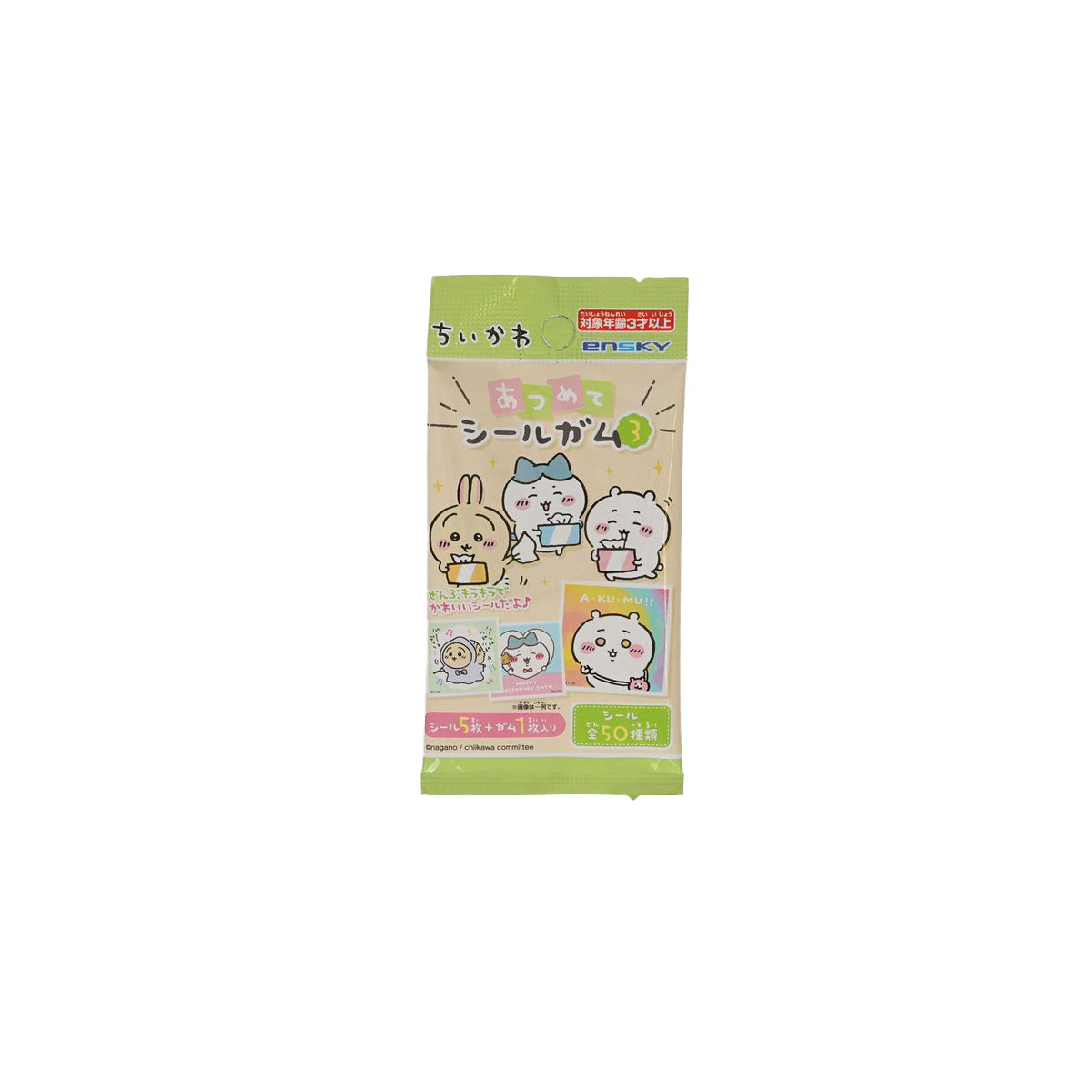 Cute character sticker sheet with gum, colorful chibi animals and badges
