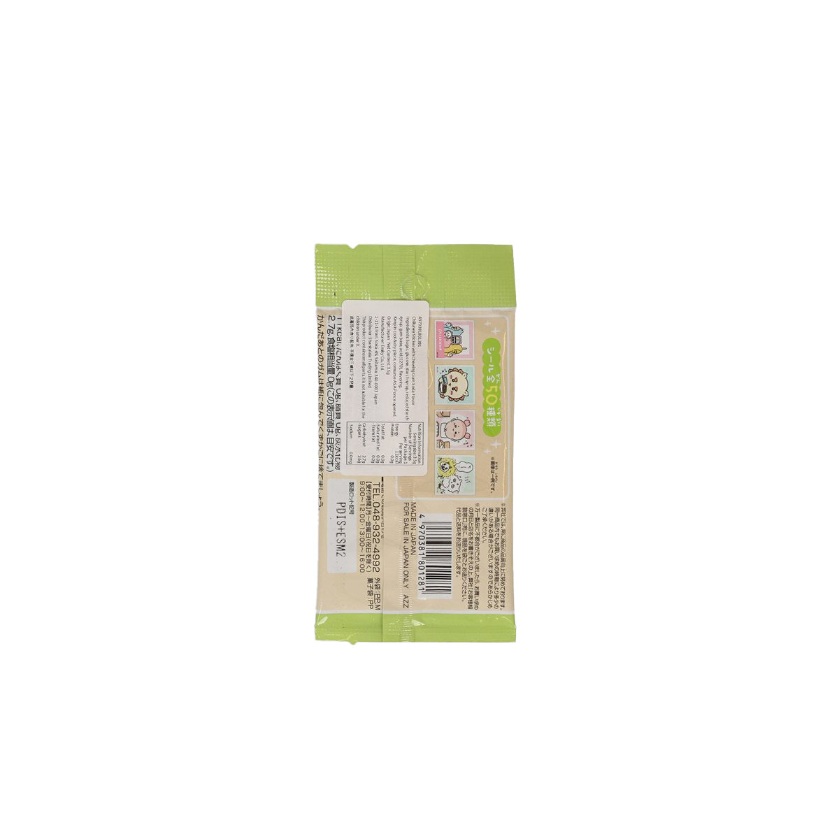 Back of sticker sheet with gum, barcode and product info label