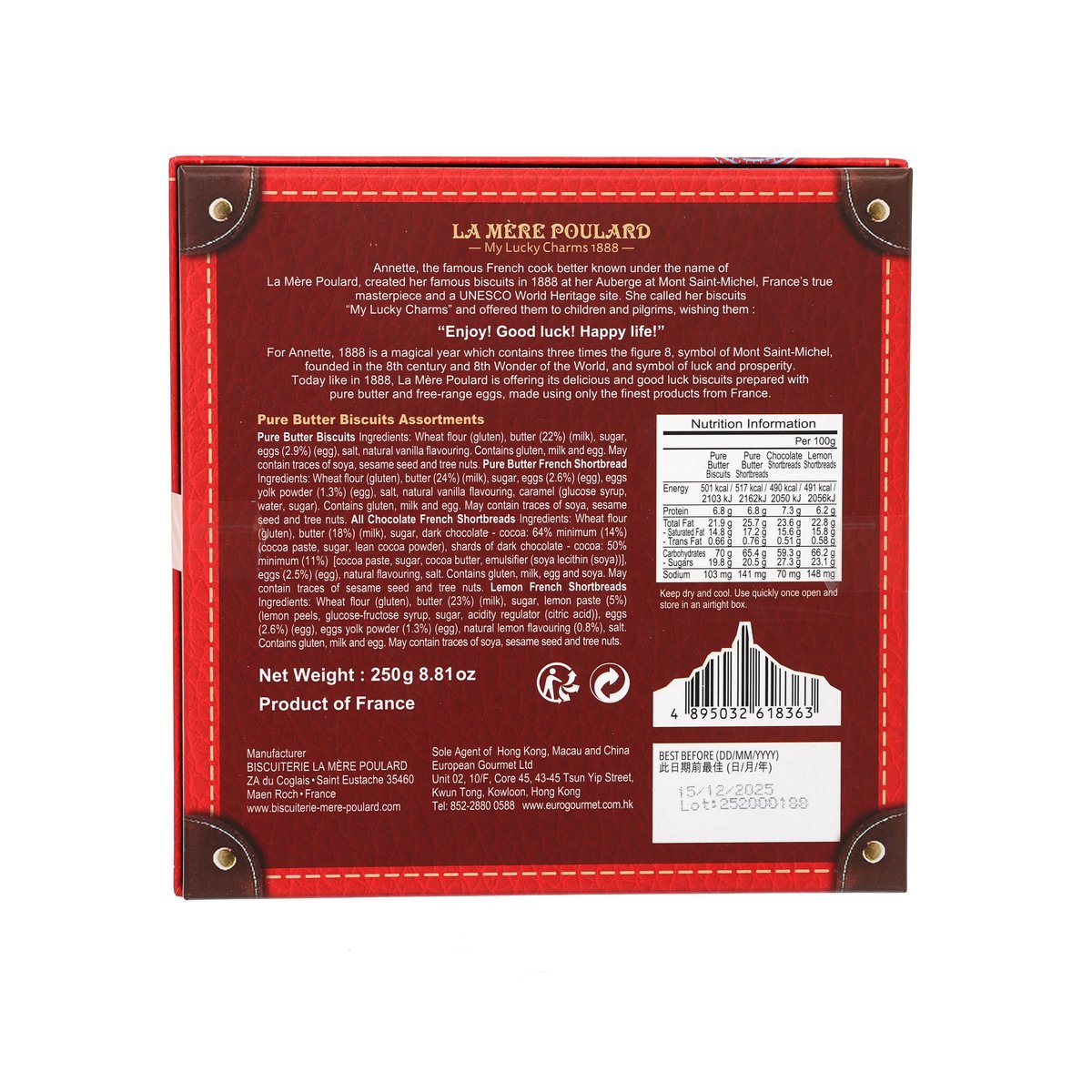Assorted biscuits gift box back with nutrition information and net weight label