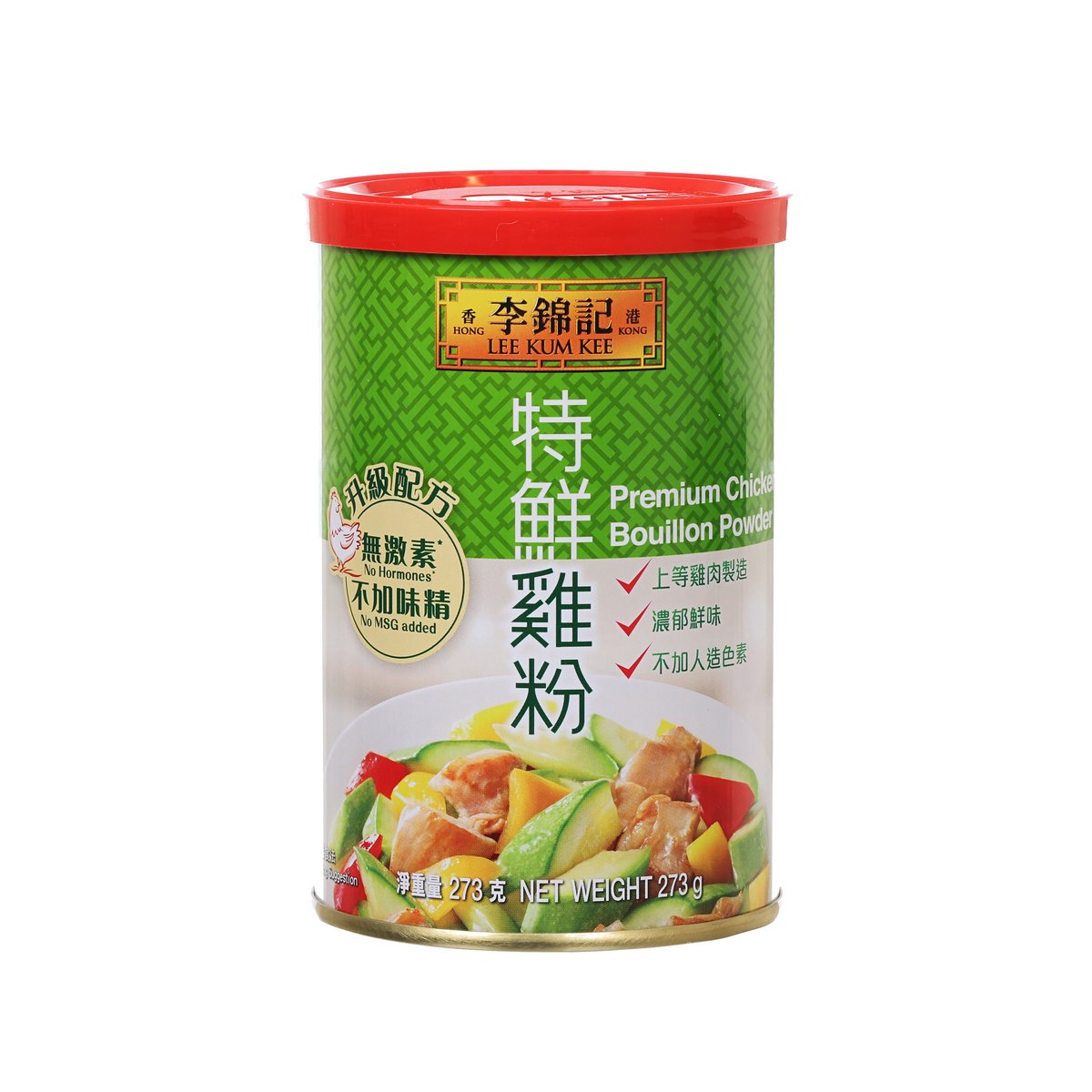 LEE KUM KEE chicken bouillon powder canister, red lid, green front label
