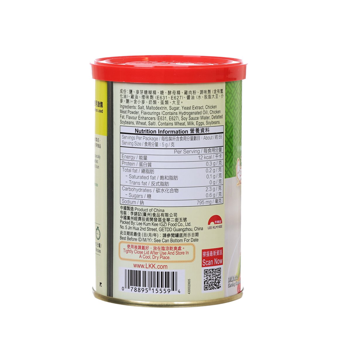 LEE KUM KEE chicken bouillon powder canister back panel with ingredient list