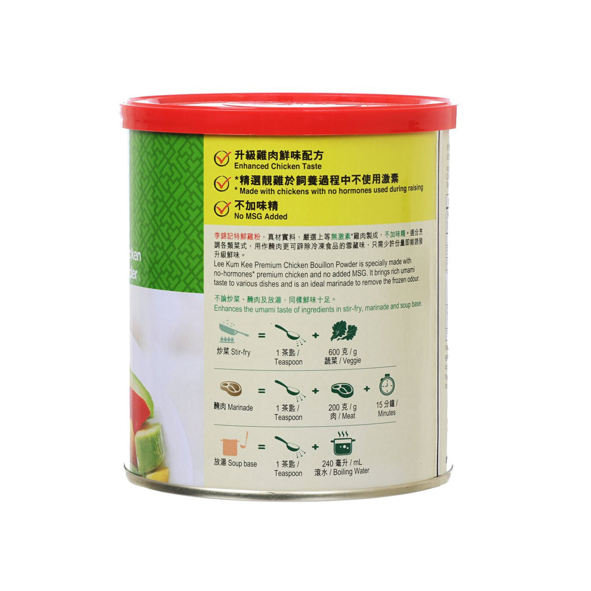 LEE KUM KEE chicken bouillon powder can side with serving guidance and ingredients panel