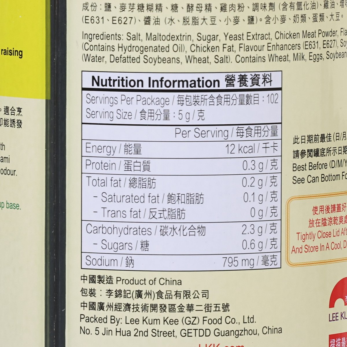 Close-up nutrition information panel for chicken bouillon powder, per serving details