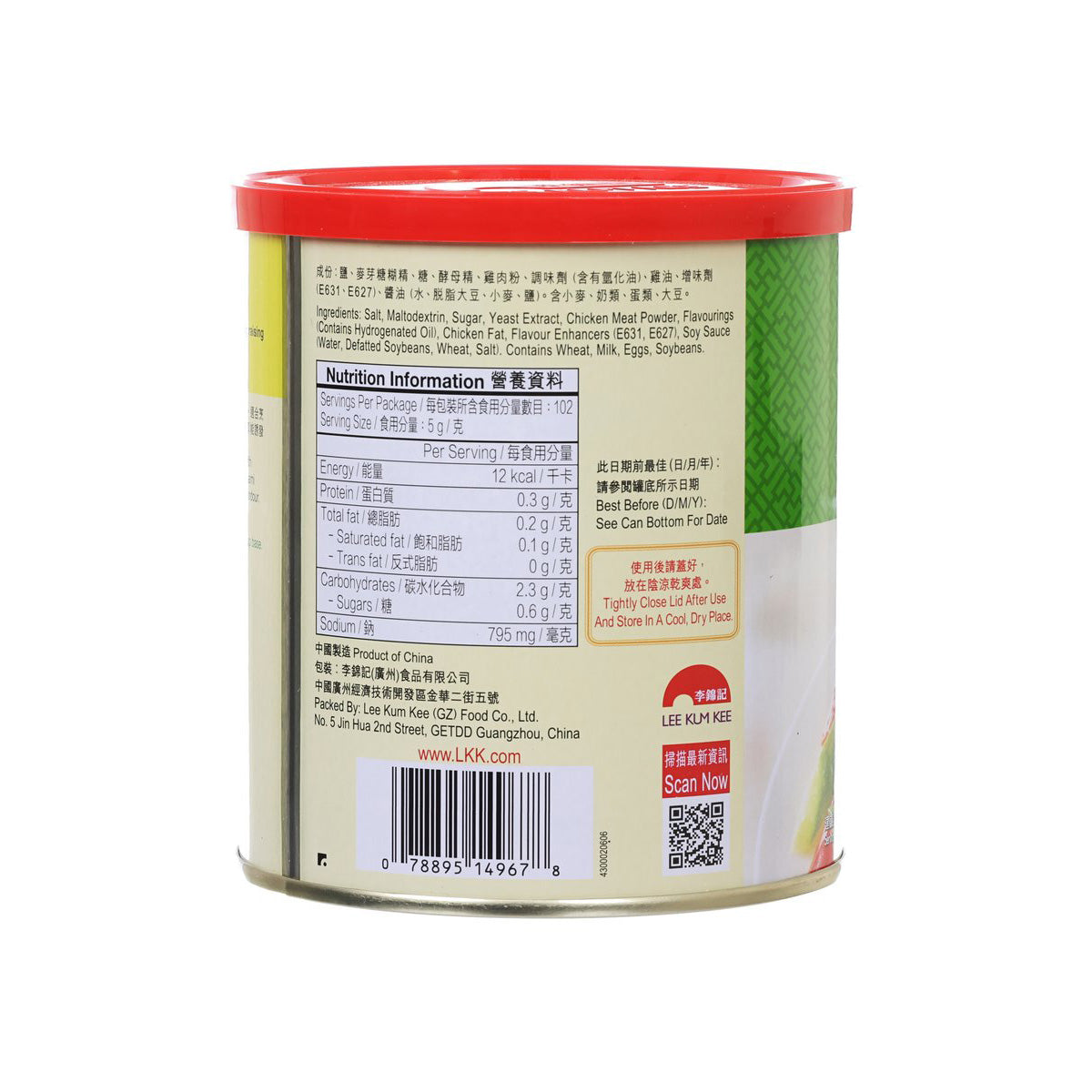 LEE KUM KEE chicken bouillon powder can back with nutrition facts and barcode label