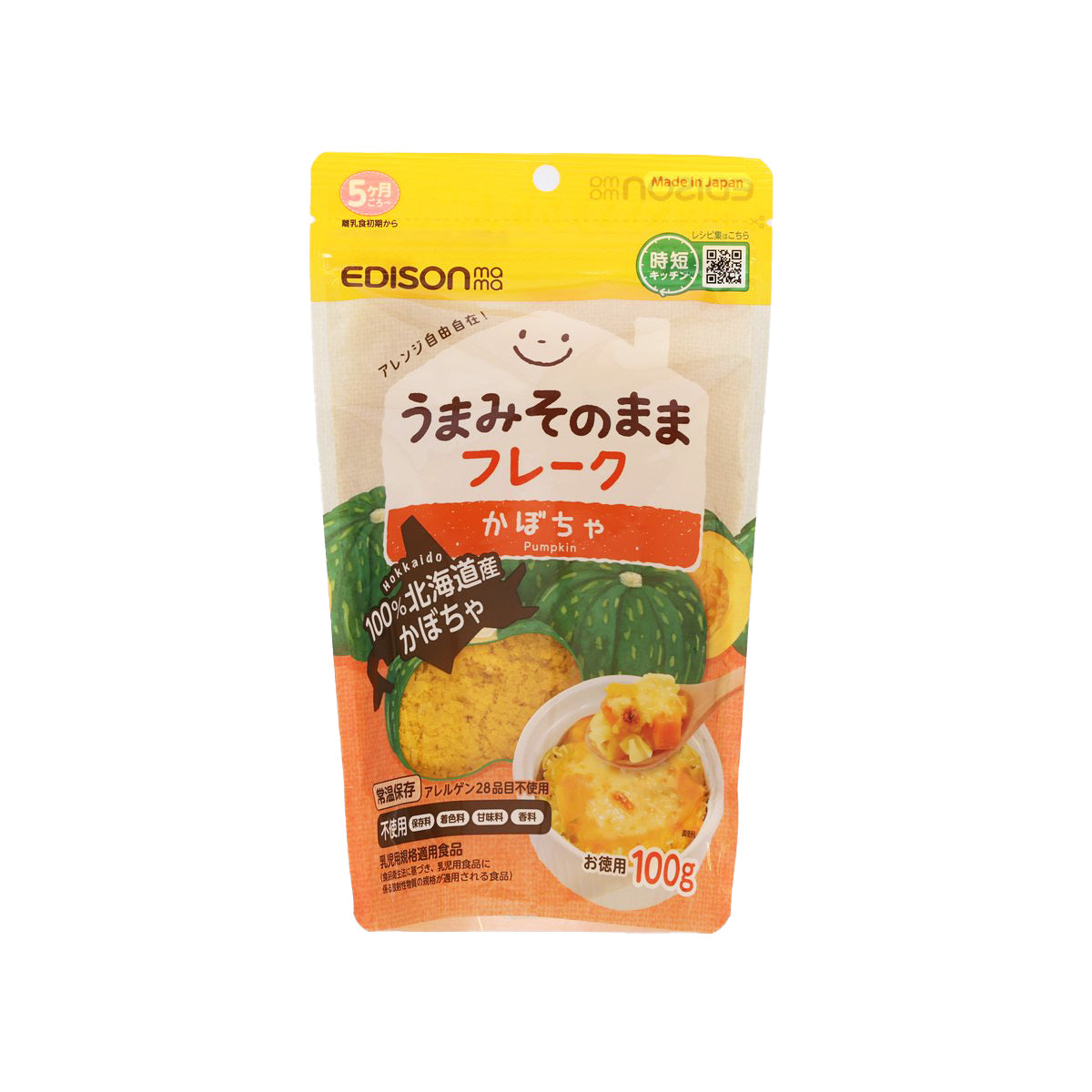 EDISON MAMA pumpkin flakes pouch, 100g, with front food and product label