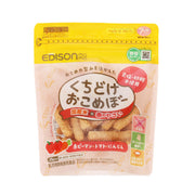 Puffed rice snack bag with red vegetable flavor, 25g, front label view