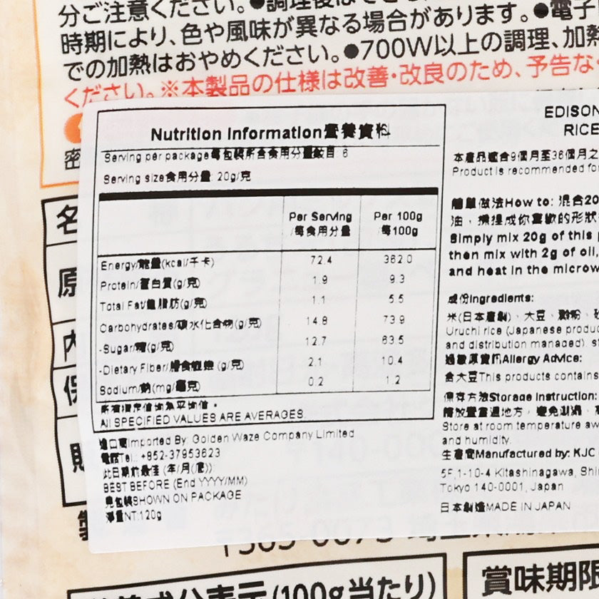 EDISON ma rice flour bread mix pouch, nutrition facts and instructions detail