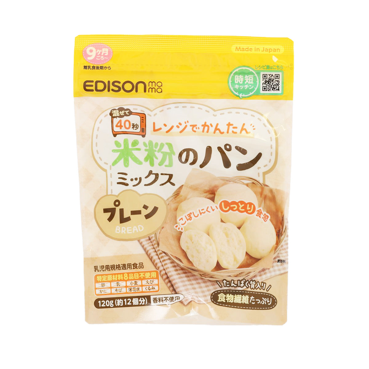 EDISON ma rice flour bread mix pouch, 120 g, front with bread illustration