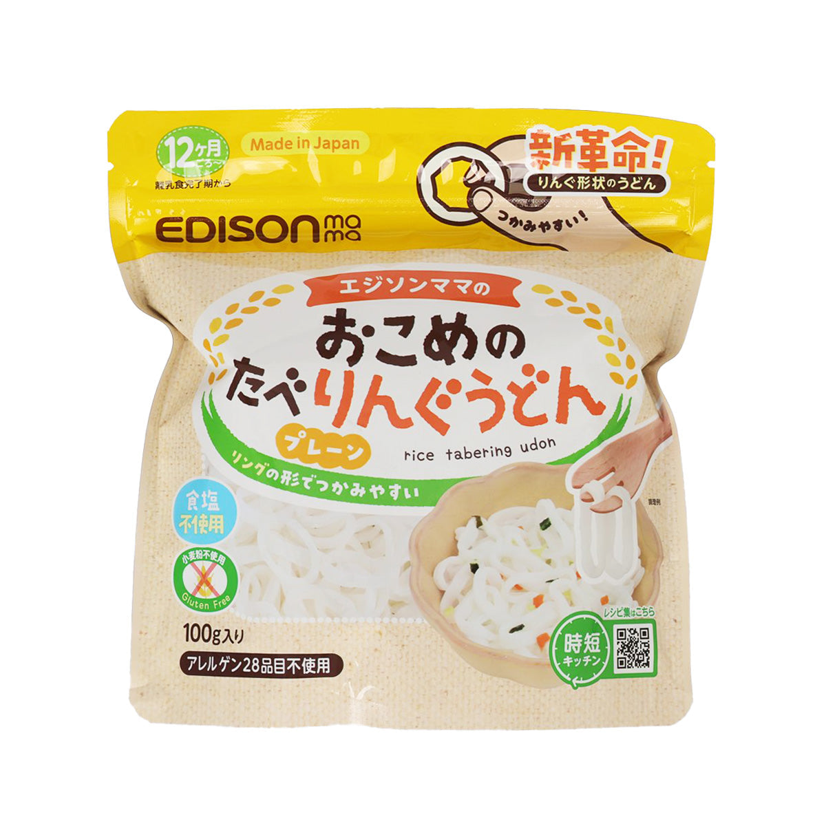 EDISON ma baby rice udon pouch, light beige, front label with serving icons