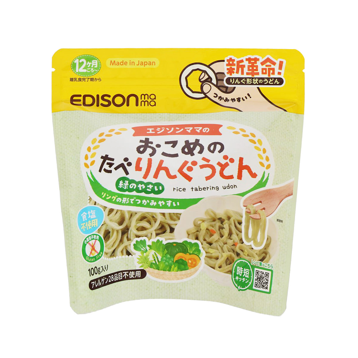 Rice tabering udon pouch with mixed vegetables, front view