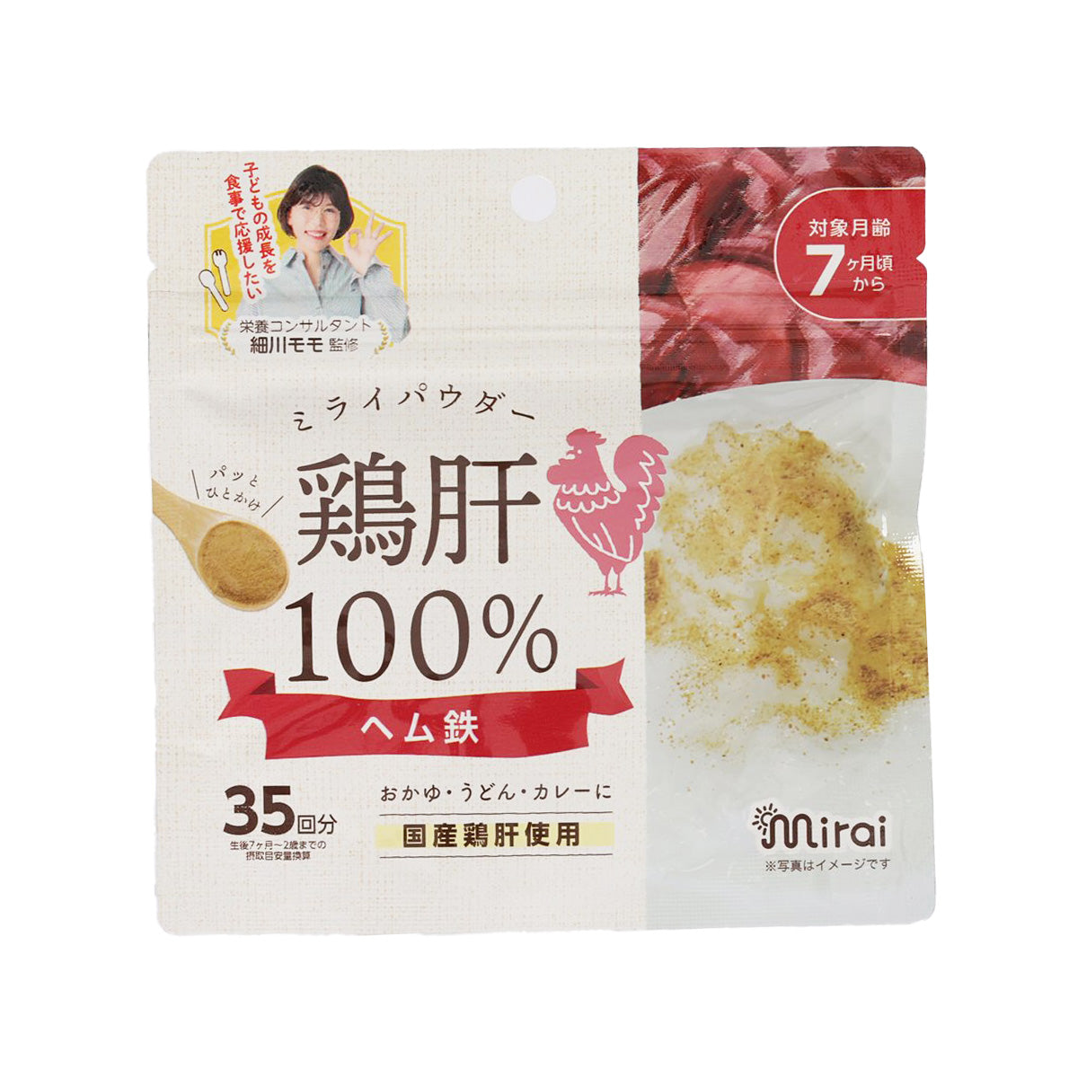 Chicken liver powder pouch, 35 g, white and pink resealable bag