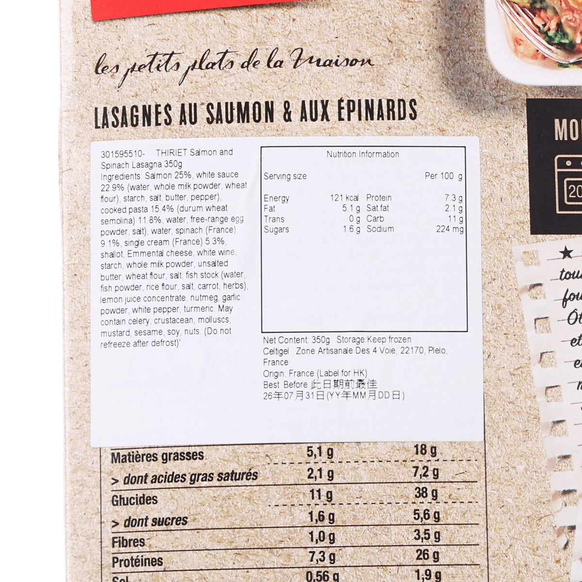 Frozen salmon and spinach lasagna box nutrition facts panel