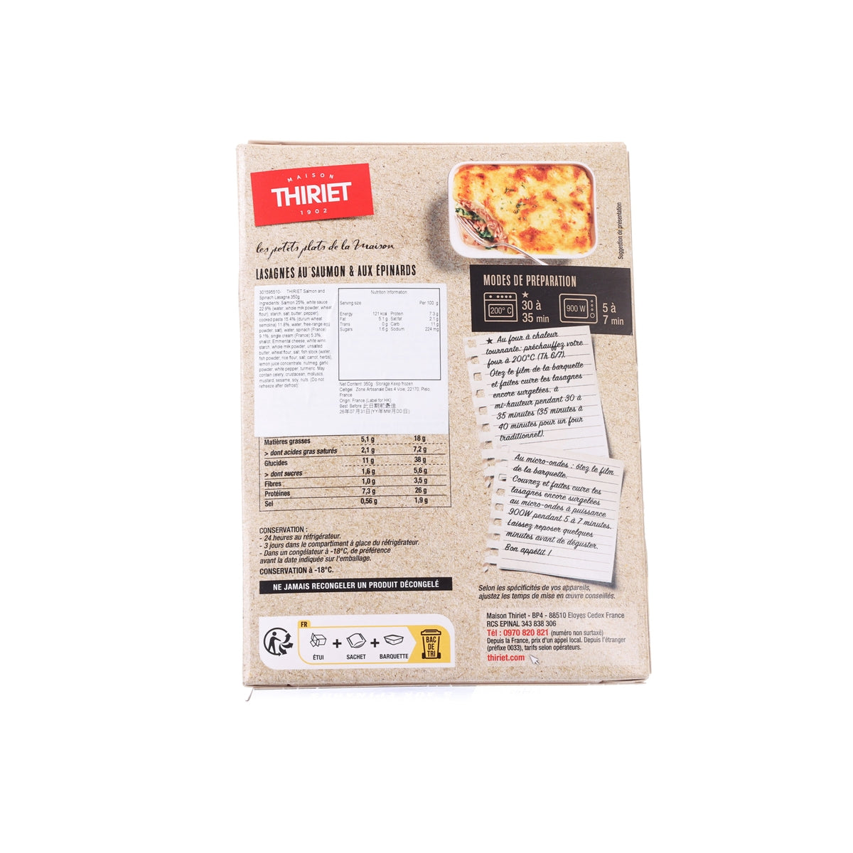 Frozen salmon and spinach lasagna box back with preparation directions