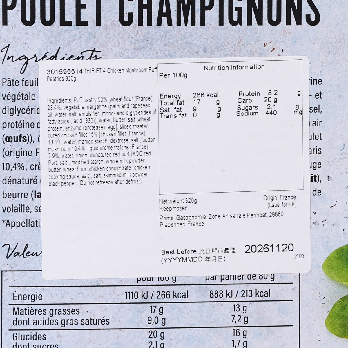 Back of chicken puff pastry box with nutrition facts and ingredients panel