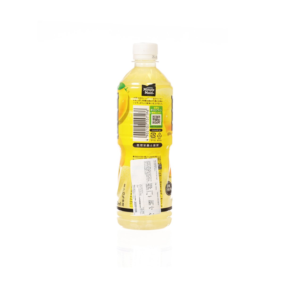 MINUTE MAID zero sugar lemon PET bottle, 600 mL, back label with barcode