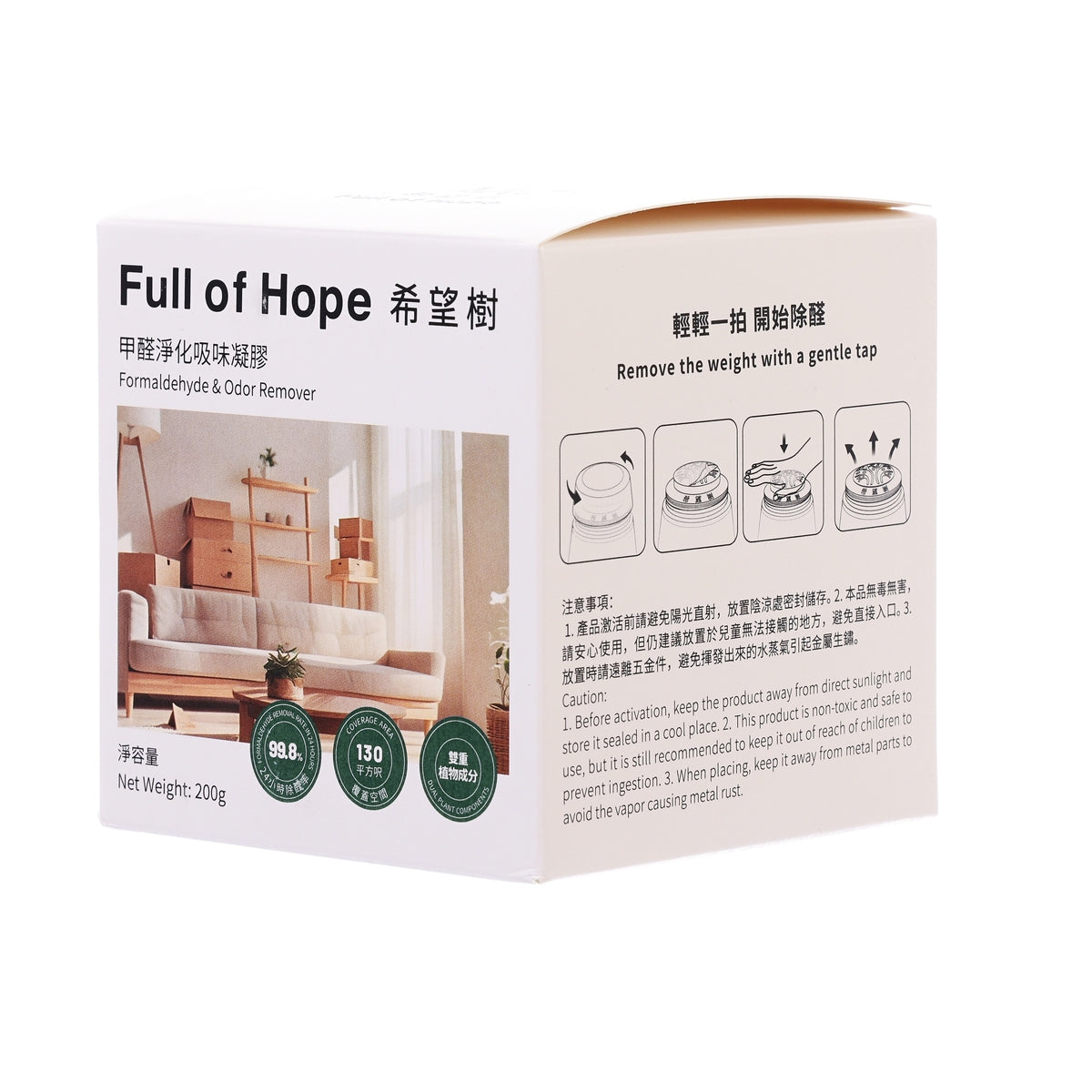 Odor remover box side with printed instructions and small usage icons