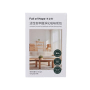 Charcoal odor remover bag box with window and circular efficiency seals, FULL OF HOPE