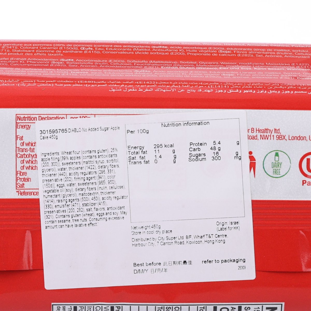 Nutrition facts label on red wrapped apple cake bag