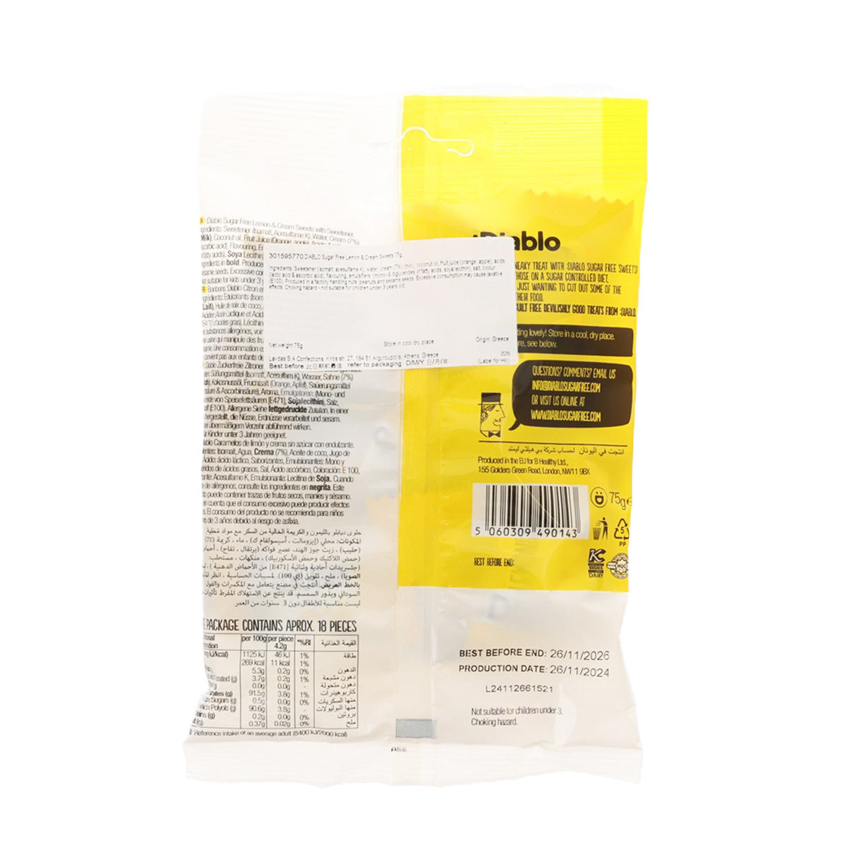 Sugar-free sweets pouch back, white with yellow panel and barcode
