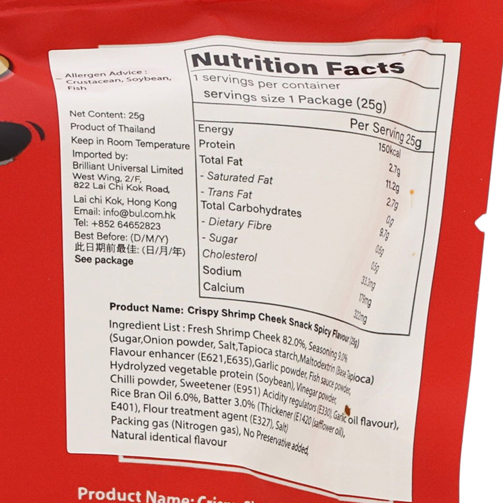 Nutrition Facts label for spicy crispy shrimp cheek snack, 25g per pack