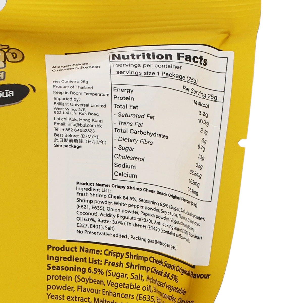 Nutrition Facts label for MONORI Crispy shrimp cheek snack, Original 25g
