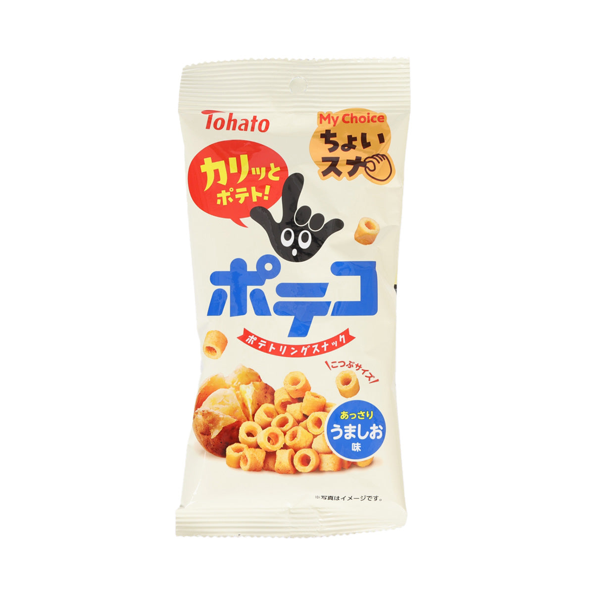 Tohato My Choice potato ring snack bag, salt flavor, 40g