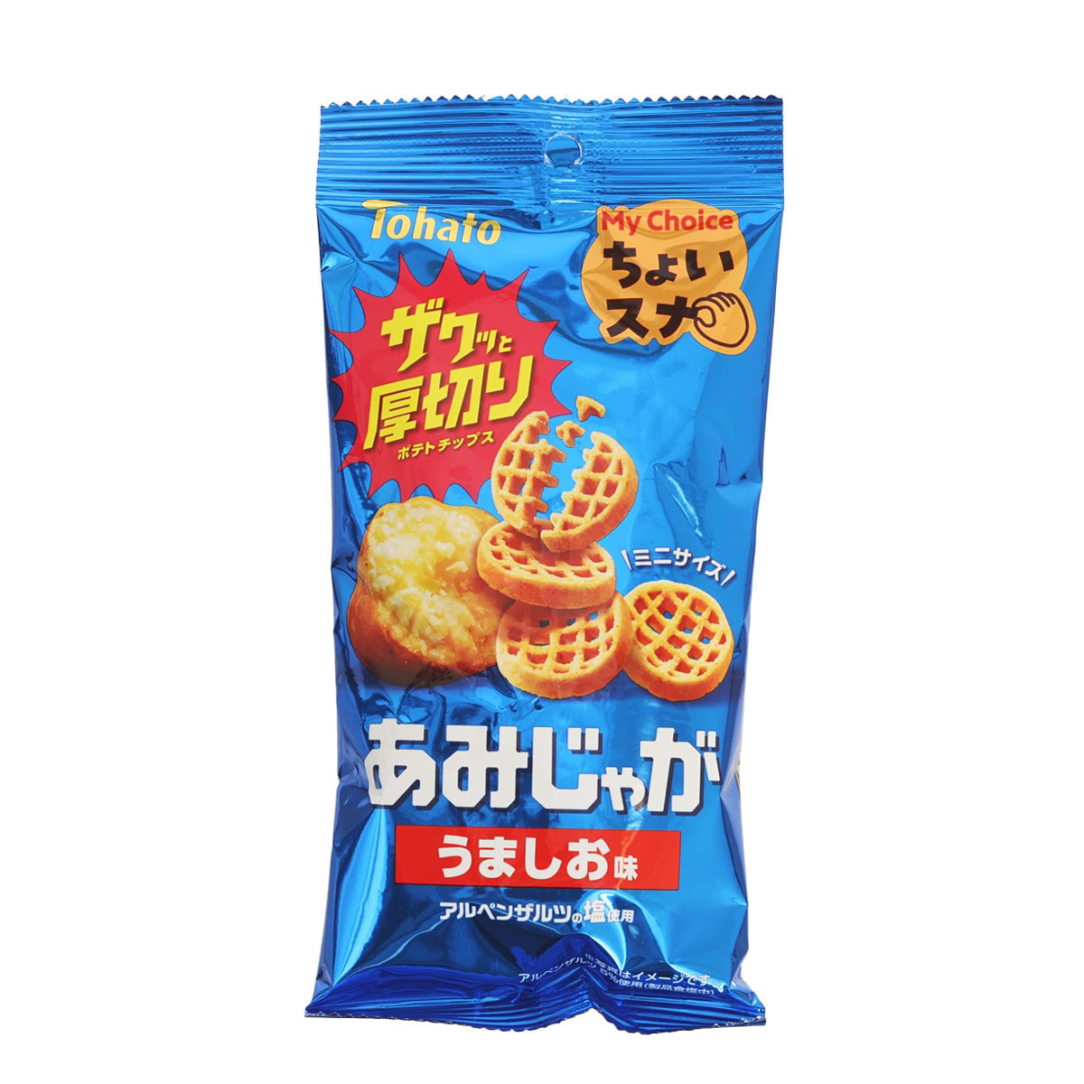 Salt-flavored potato chips bag, blue front with chip images and brand label