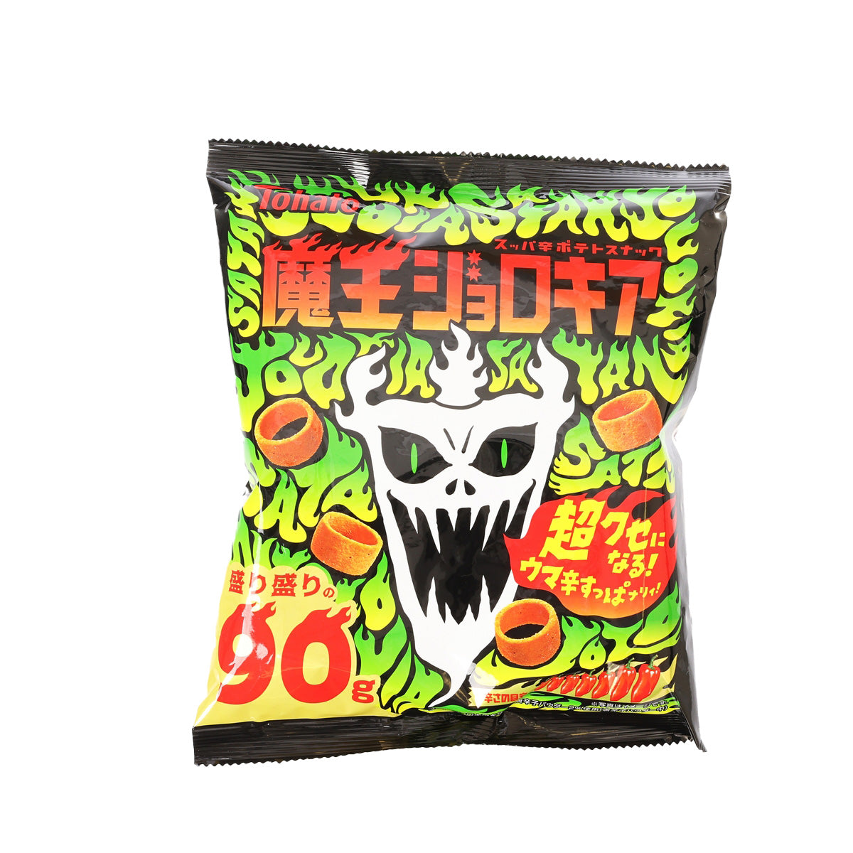 Spicy chili potato ring snack bag with bold green-yellow flames and skull graphic