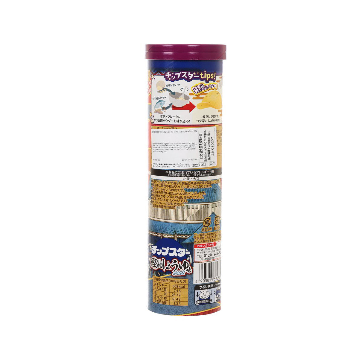 YBC Chip Star potato chip tube back label with product information and bar code