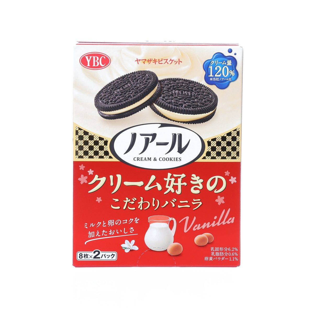 Vanilla cream sandwich cookies box with dark chocolate cookie halves, 16-pack