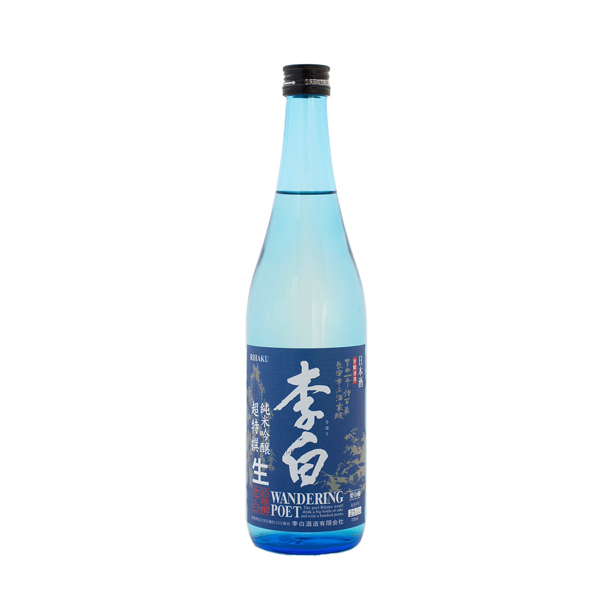 RIHAKU Wandering Poet nama 720 mL blue glass bottle with Japanese label and cap