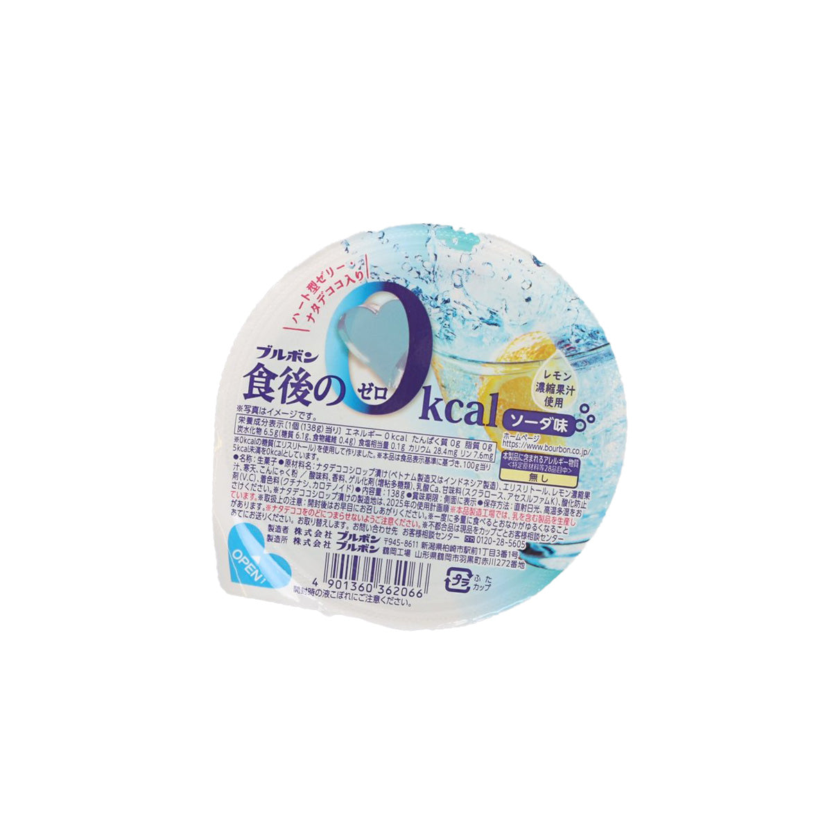 BOURBON 0 Kcal jelly soda cup, blue and white front label with “kcal” badge