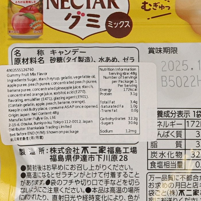 Nectar gummy nutrition label close-up on FUJIYA pouch, serving and ingredients info
