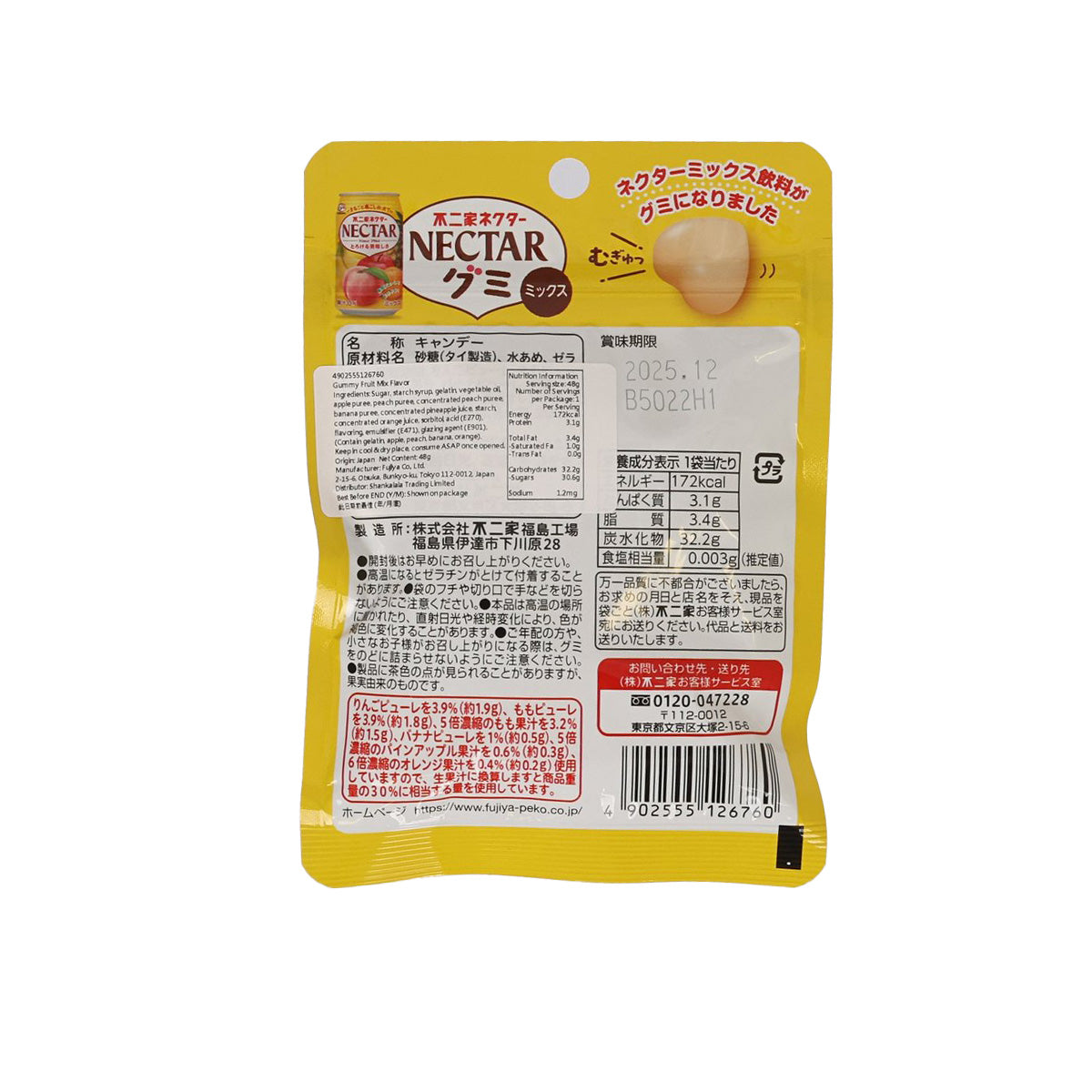 FUJIYA Nectar gummy pouch back with nutrition table and barcode