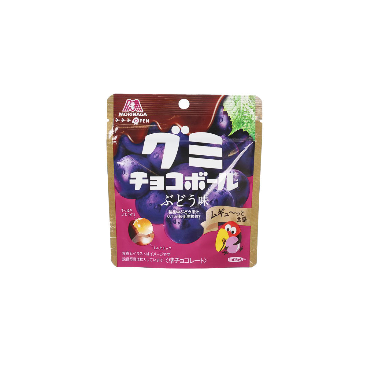 MORINAGA Kyorochan gummy chocolate balls grape flavor pouch, purple front with open circle