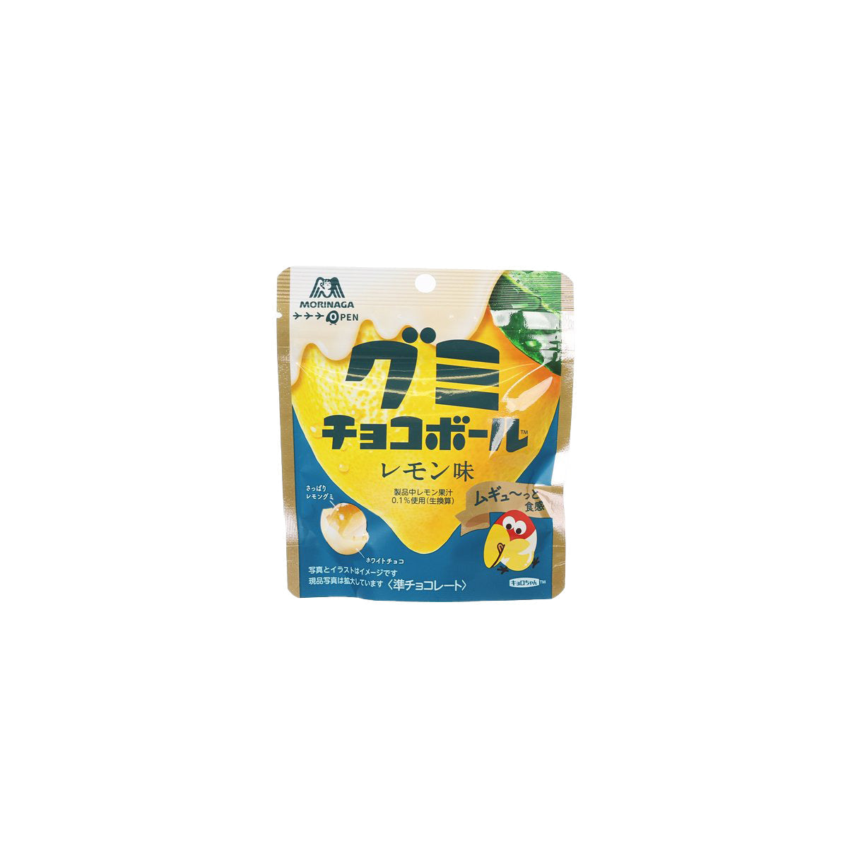 MORINAGA Kyorochan lemon gummy chocolate balls pouch, front view with yellow lemon graphics