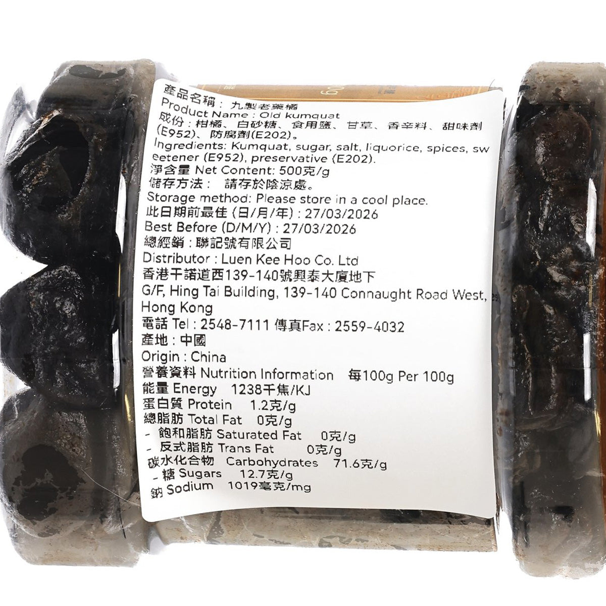 Dried kumquat pouch with nutrition label, clear front and black fruit pieces