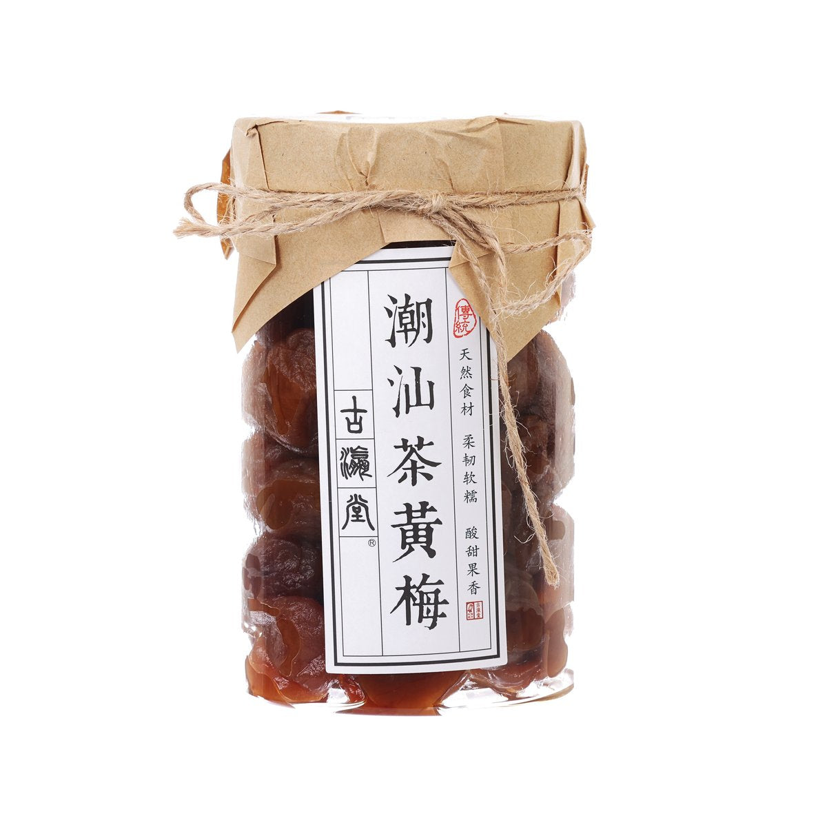 Kraft-wrapped jar of preserved green plum, front label visible